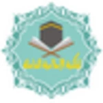 Logo of المكتبة الاسلامية الشاملة android Application 